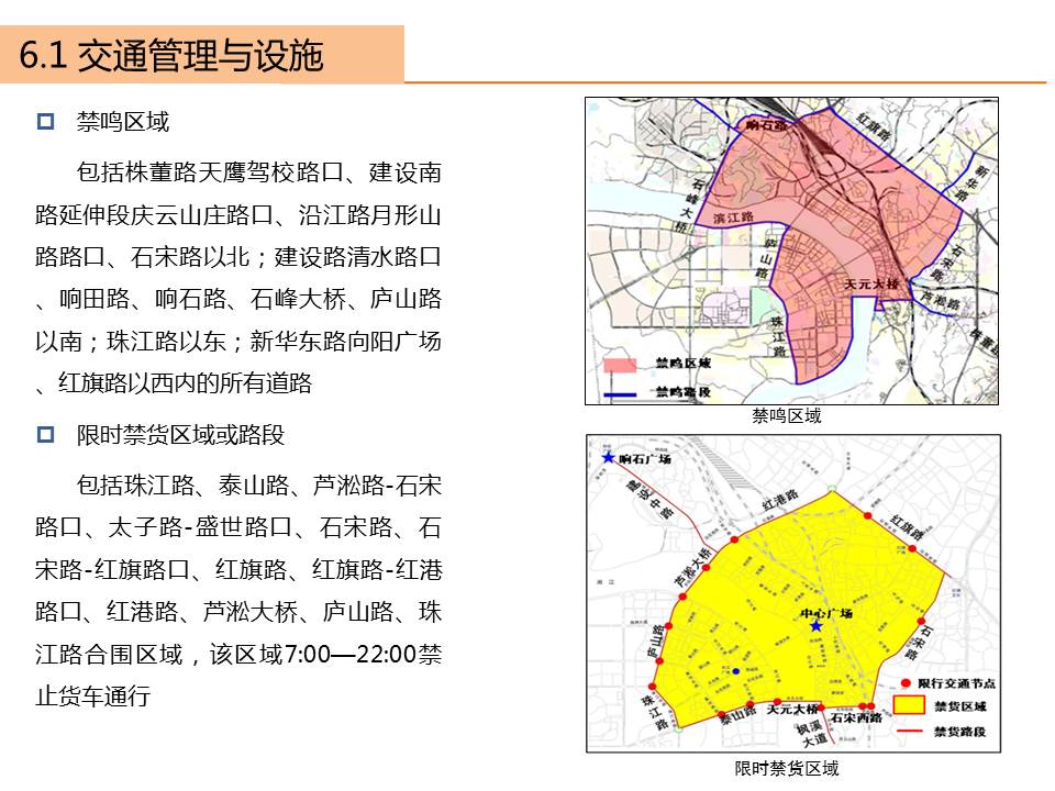株洲市2015年交通年度报告出炉