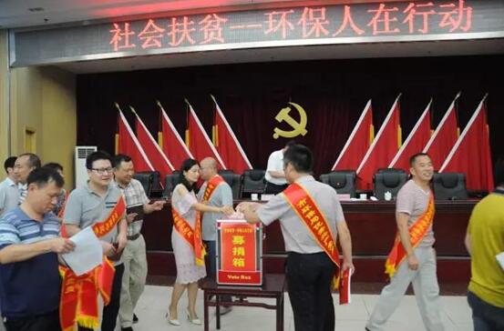 不忘初心，继续前行--市环保局召开"七一"总结表彰大会