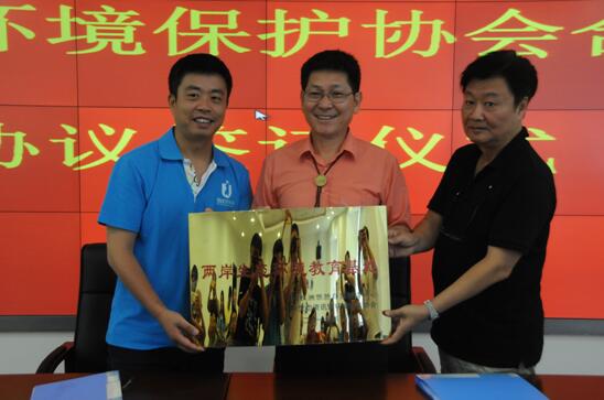 台湾、株洲两地环境保护协会签订合作协议