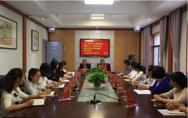 天元小学：喜迎十九大 党旗心中飘