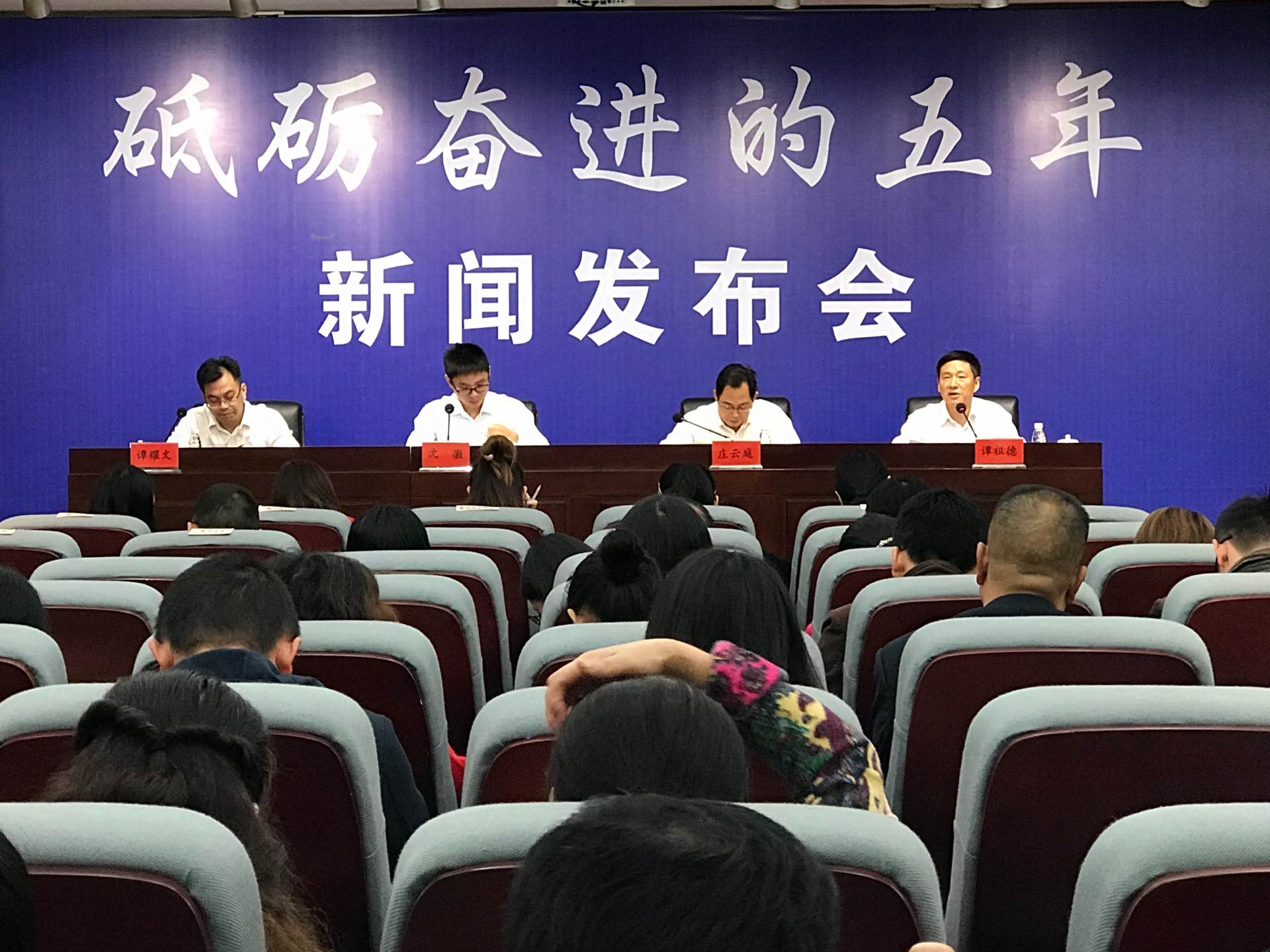 株洲市举办“砥砺奋进的五年”&middot;全市经济运行情况新闻发布会