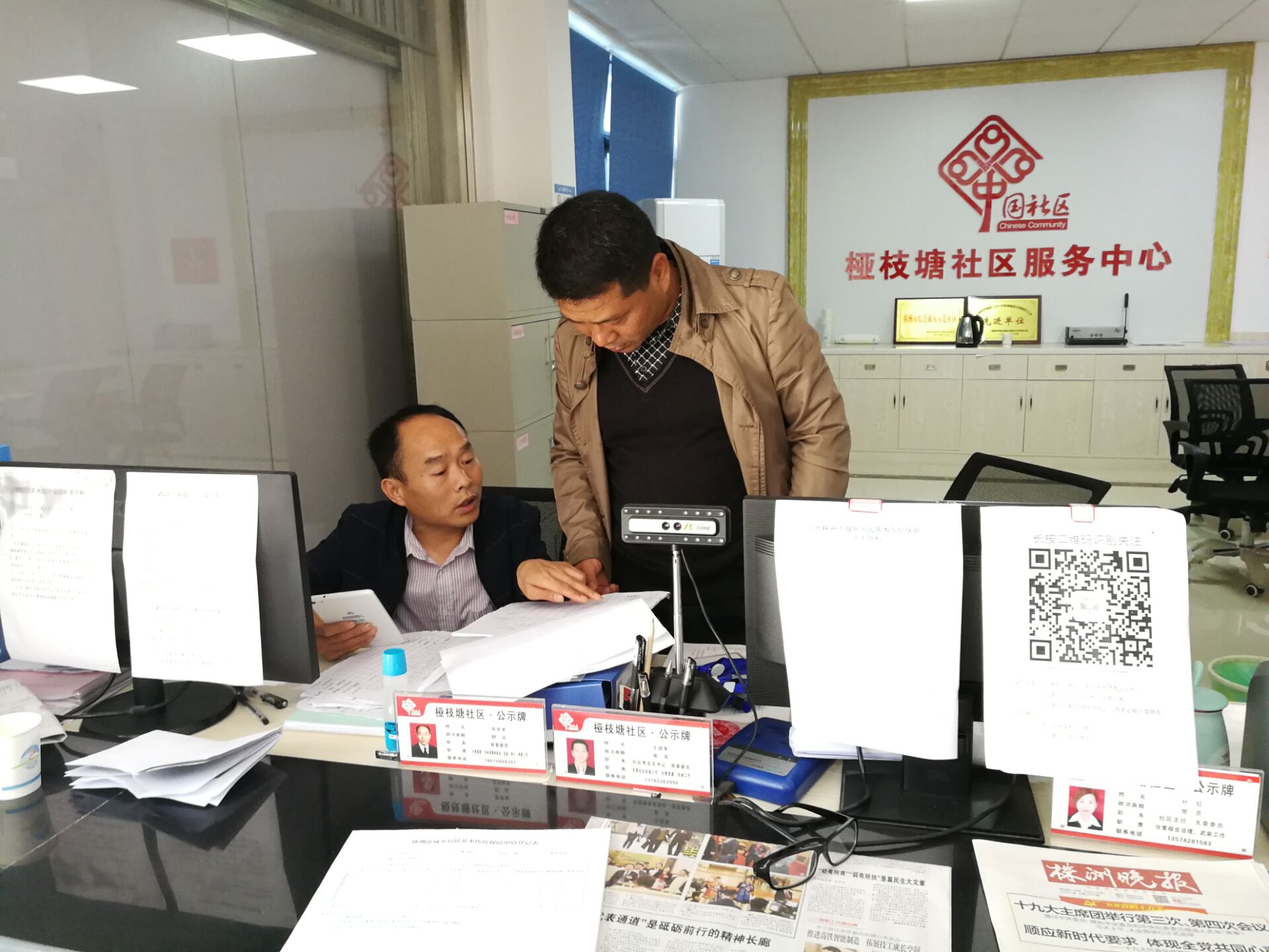 芦淞区提前完成千分之一人口抽样调查摸底工作