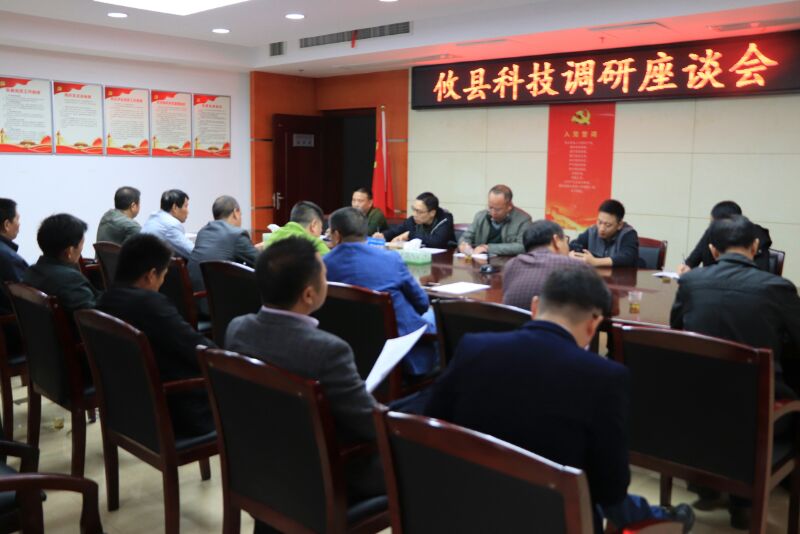 攸县企业老总的共同科技呼声