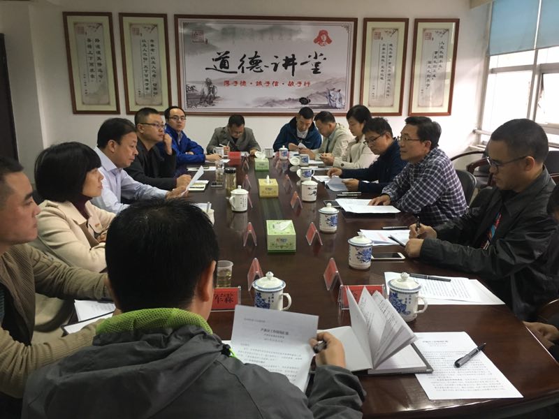 市重点办到芦淞调研指导工作