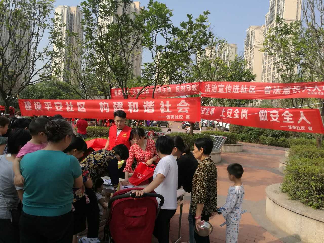 天元区司法局开展《民法总则》学习宣传活动