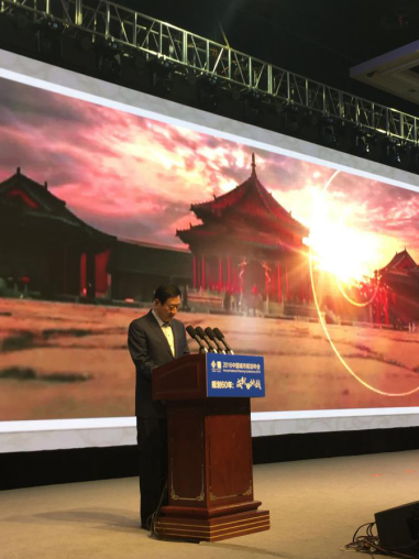 2016中国城市规划年会在沈阳开幕 聚焦城市发展热点