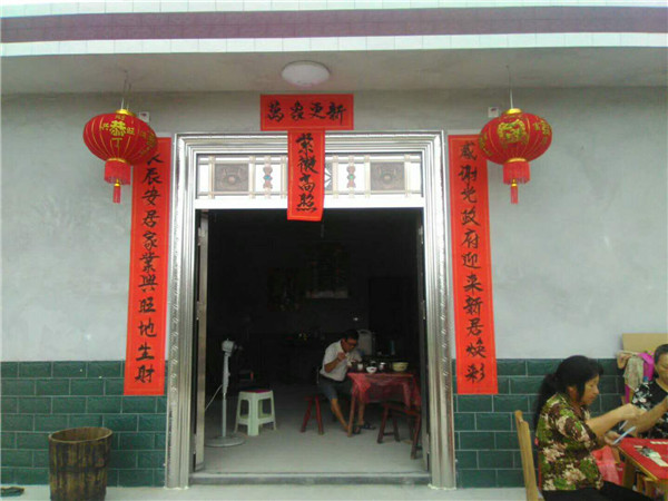 菜花坪镇：扶贫惠民，收获感恩