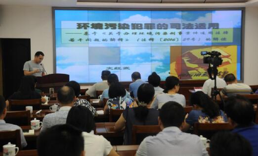 市环保局组织开展“环保大讲堂”活动