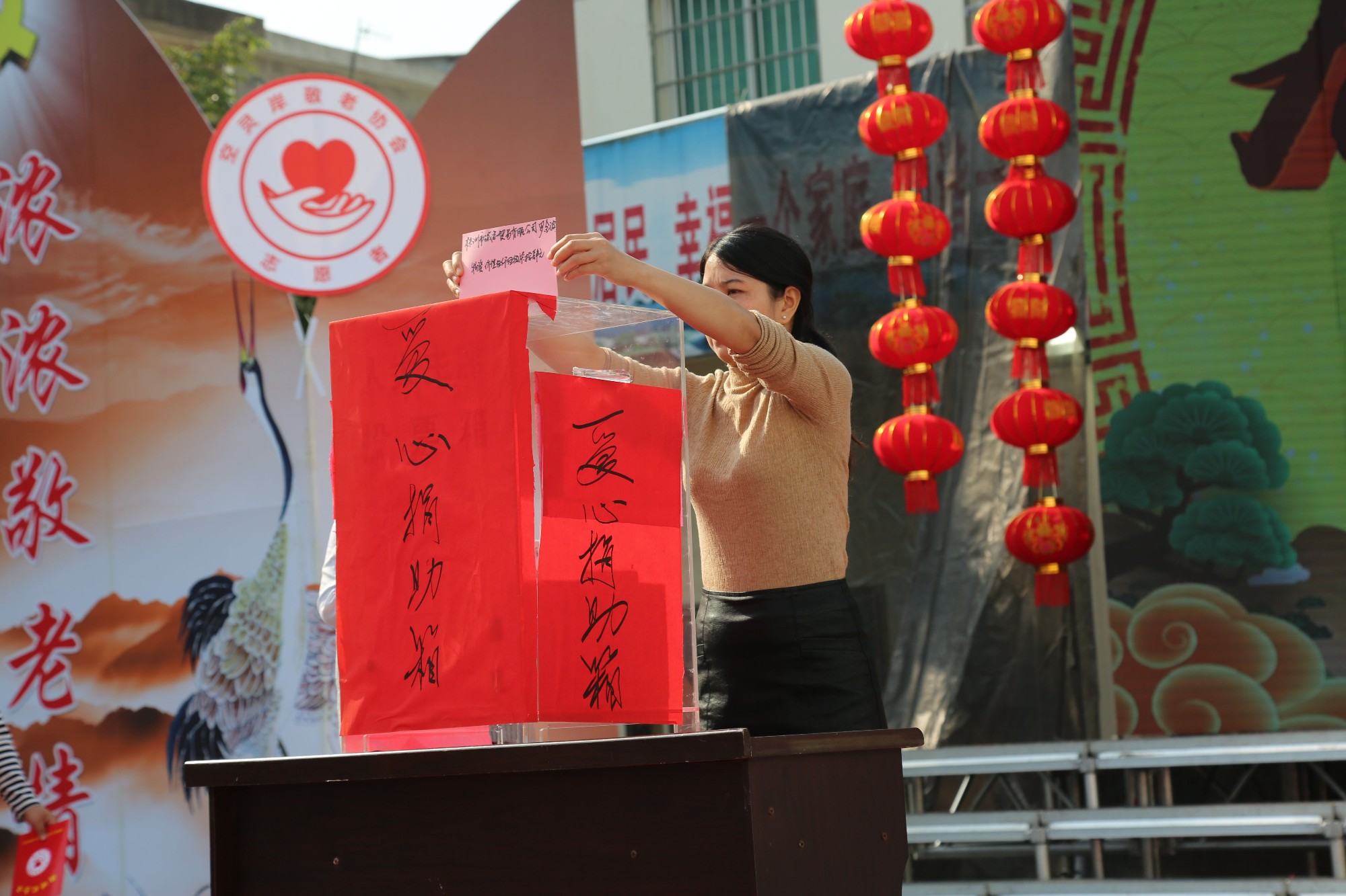 天元区工商联组织常执委企业参加九九重阳节爱心捐赠活动