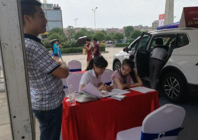 攸县车博会胜利闭幕　累计售车537台