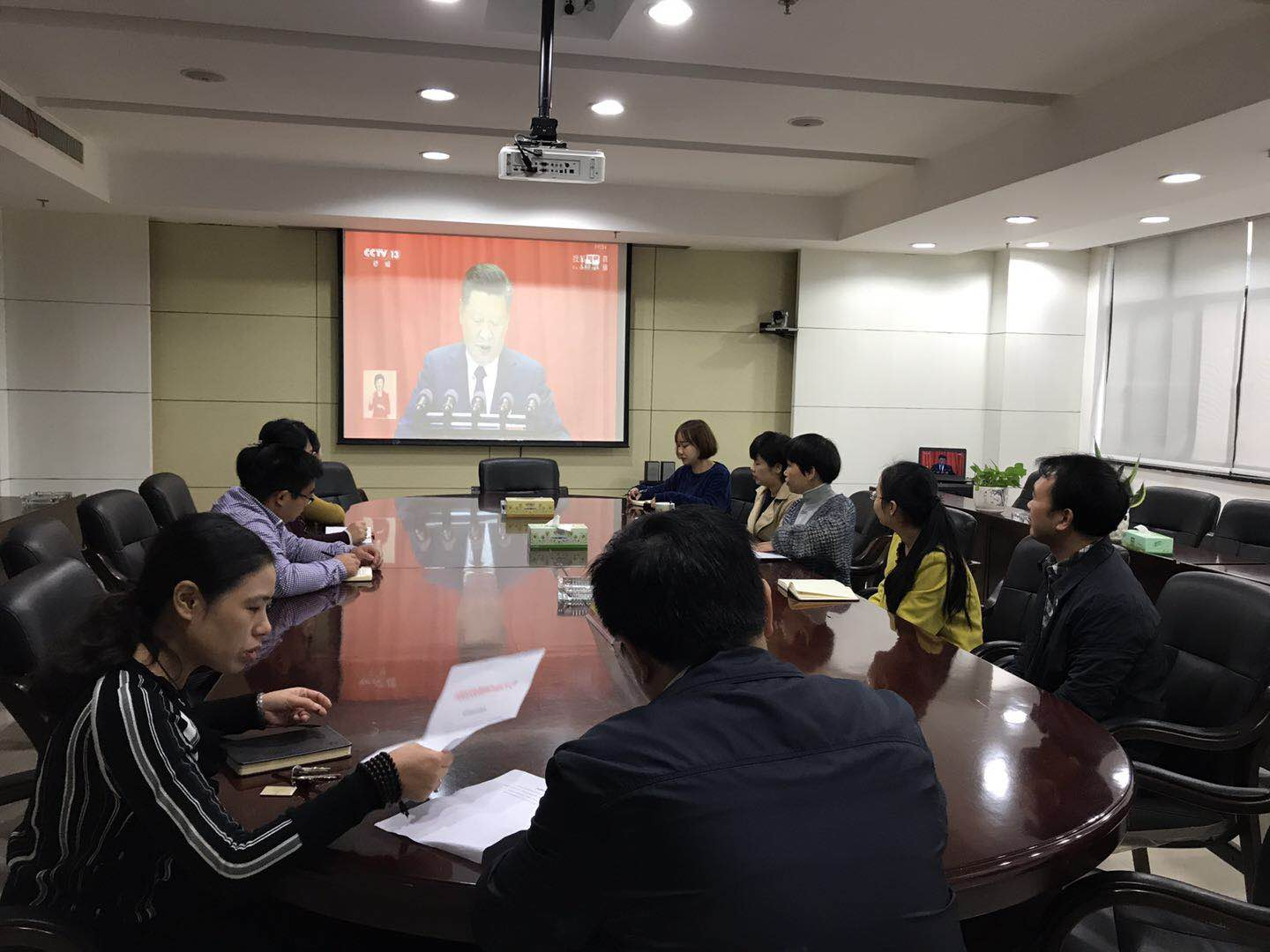 攸县审计局 观礼十九大，莫忘初心，继续前行！