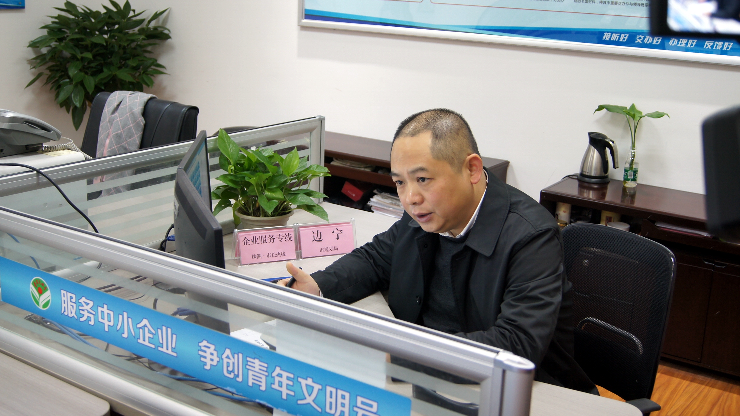 【企业帮扶年】市规划局局长边宁接听企业服务专线时称