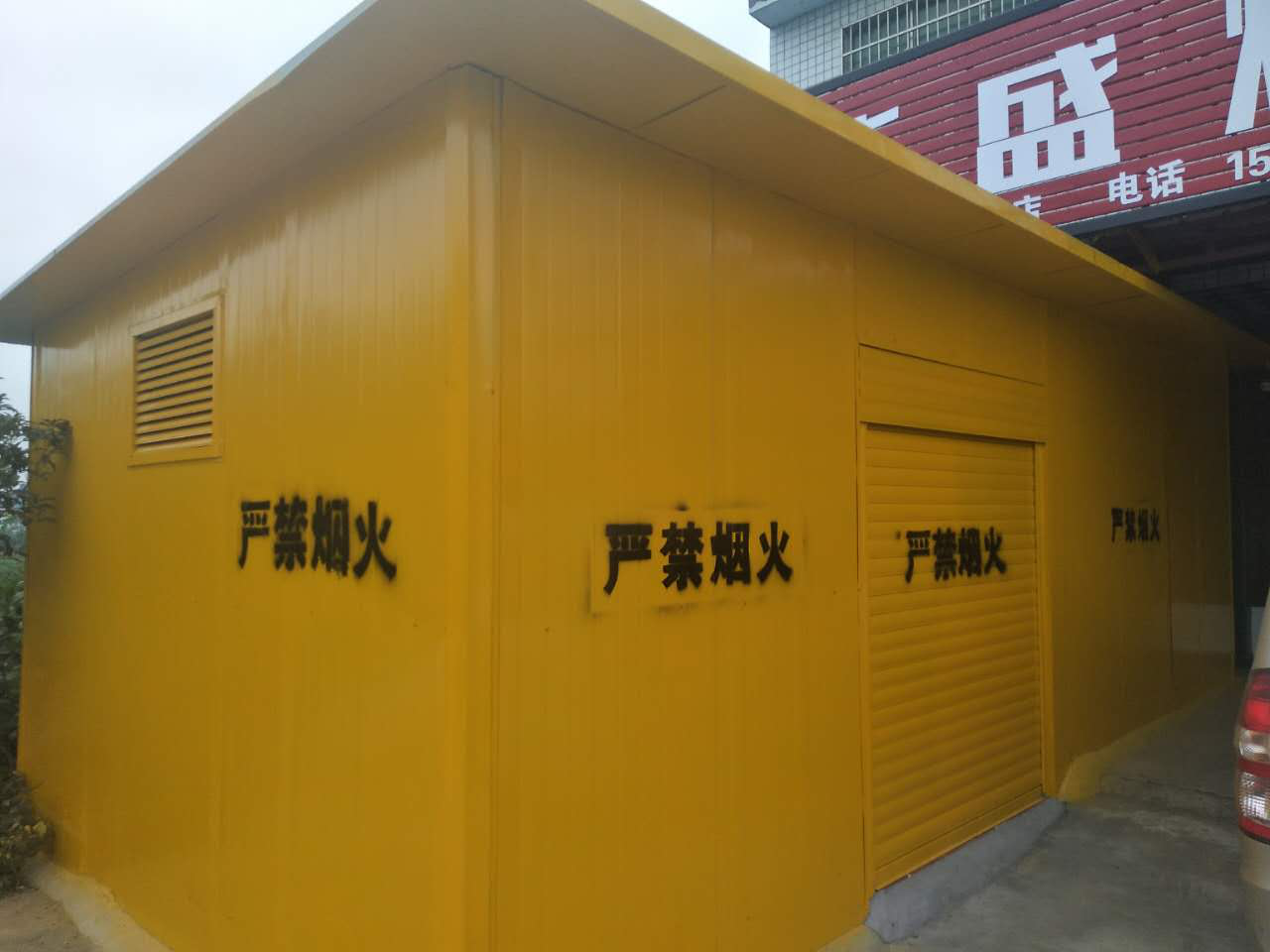 【活城区攻坚战】新增违建“零容忍”，即查即拆（五）