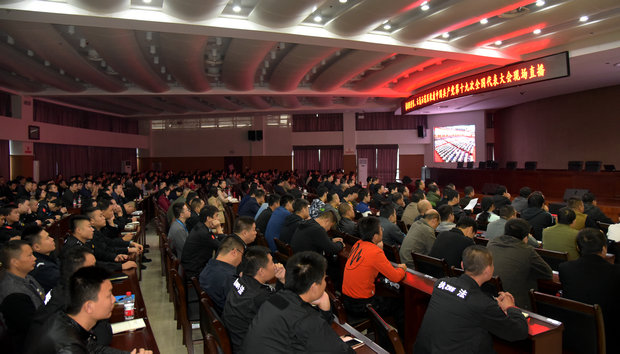 我区组织集中收看十九大开幕直播