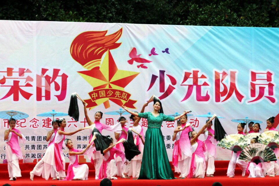 株洲市纪念少先队建队68周年主题队会活动在何家坳小学隆重举行