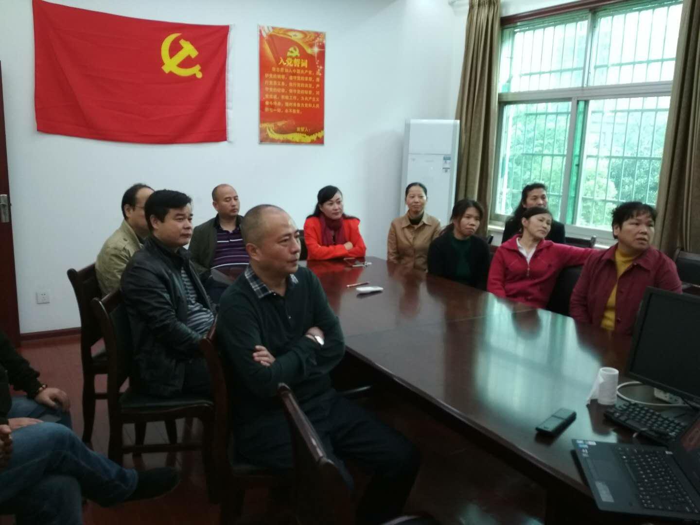 环保天元分局组织观看十九大直播