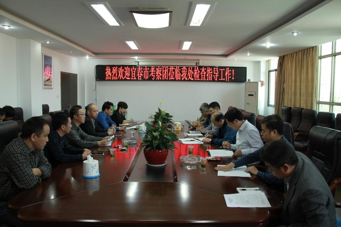 宜春市考察团来攸考察卫生环境服务外包模式