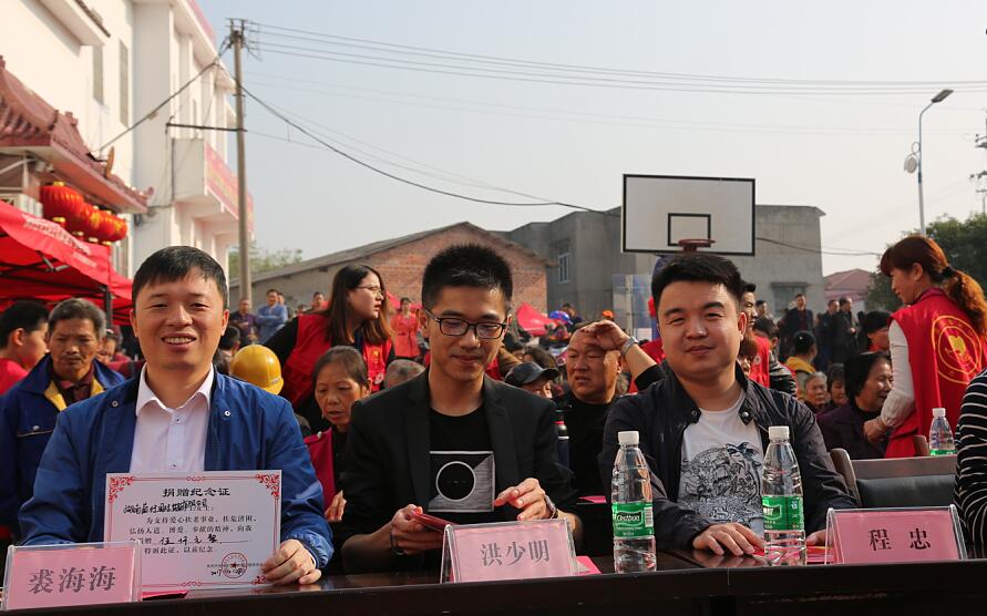 天元区工商联组织常执委企业参加九九重阳节爱心捐赠活动