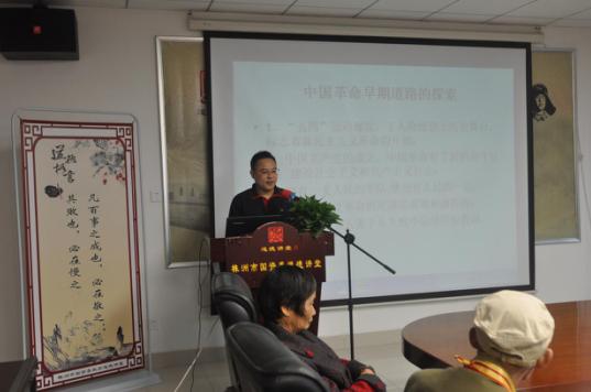 市国资委开展红色讲堂、道德讲堂活动