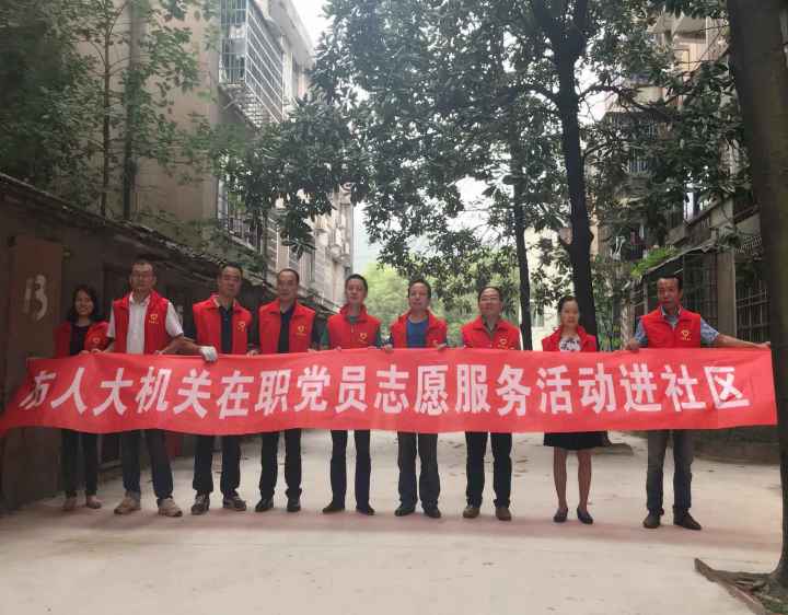 来龙门街道：在职党员进社区 服务群众零距离（图）