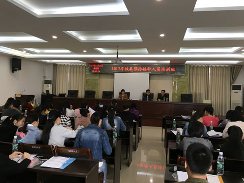 攸县举办2017年预防接种人员培训班