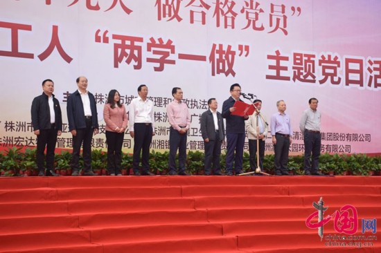 相约“城市美容师” 文明路上感恩有你