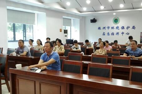 我市积极参加国家环保部第十三期"环保大讲堂"学习活动