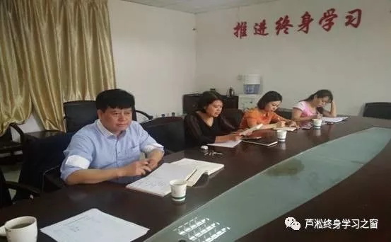 芦淞区社区学院：喜迎党的十九大，对党说句心里话