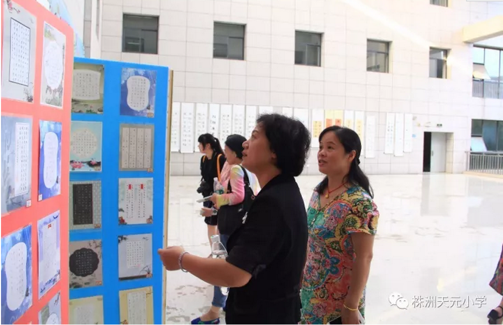 省妇联副主席赞天元小学师生幸福指数高