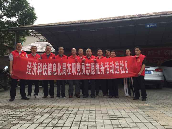 来龙门街道：在职党员进社区 服务群众零距离（图）