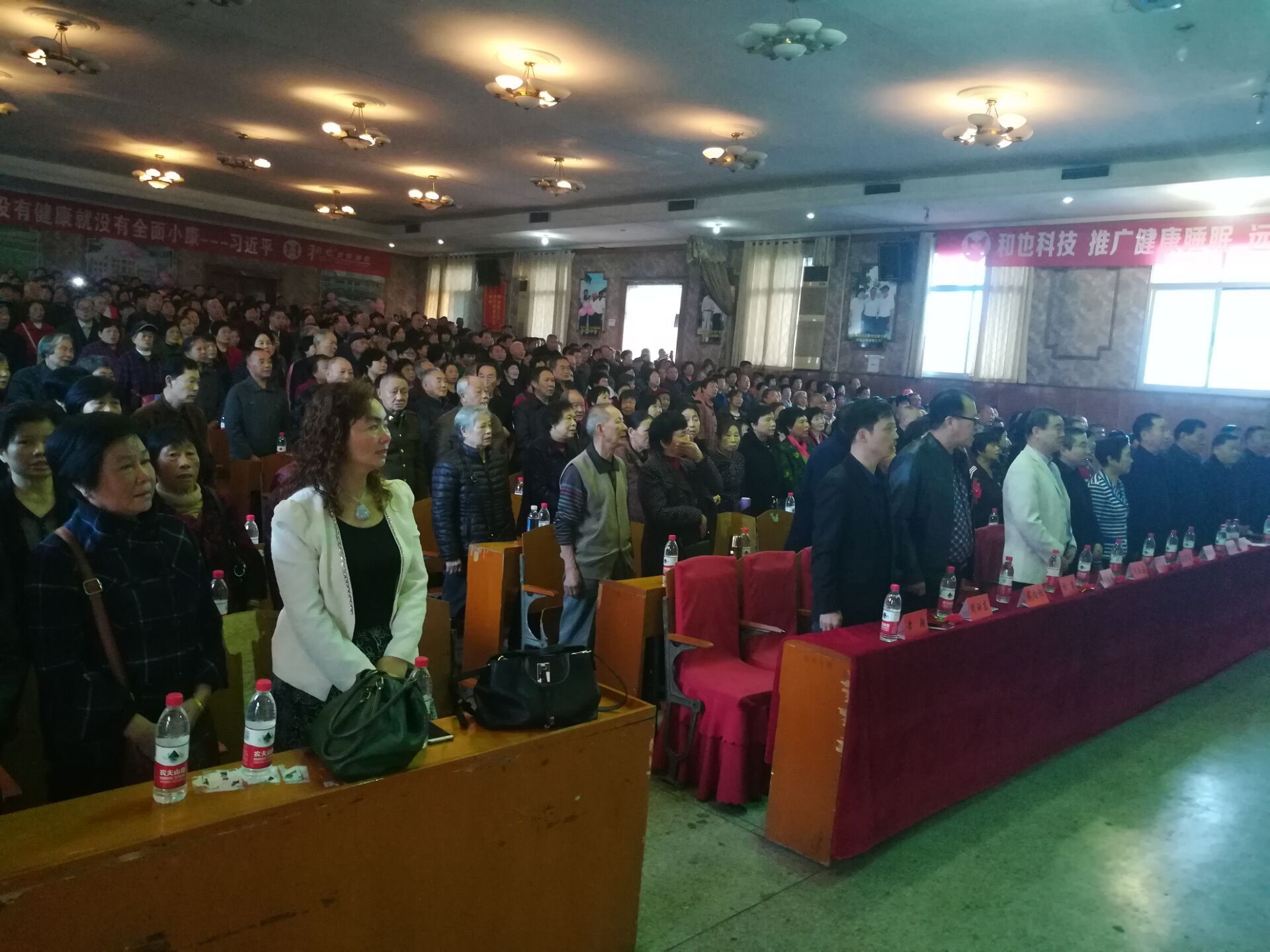 2017“第二届全民健康睡眠公益大讲堂”走进攸县
