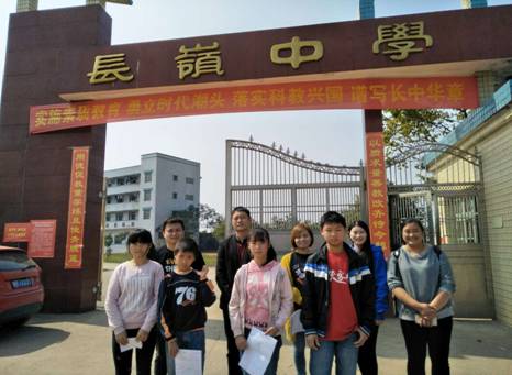 区城建局机关党支部积极开展爱心助学活动