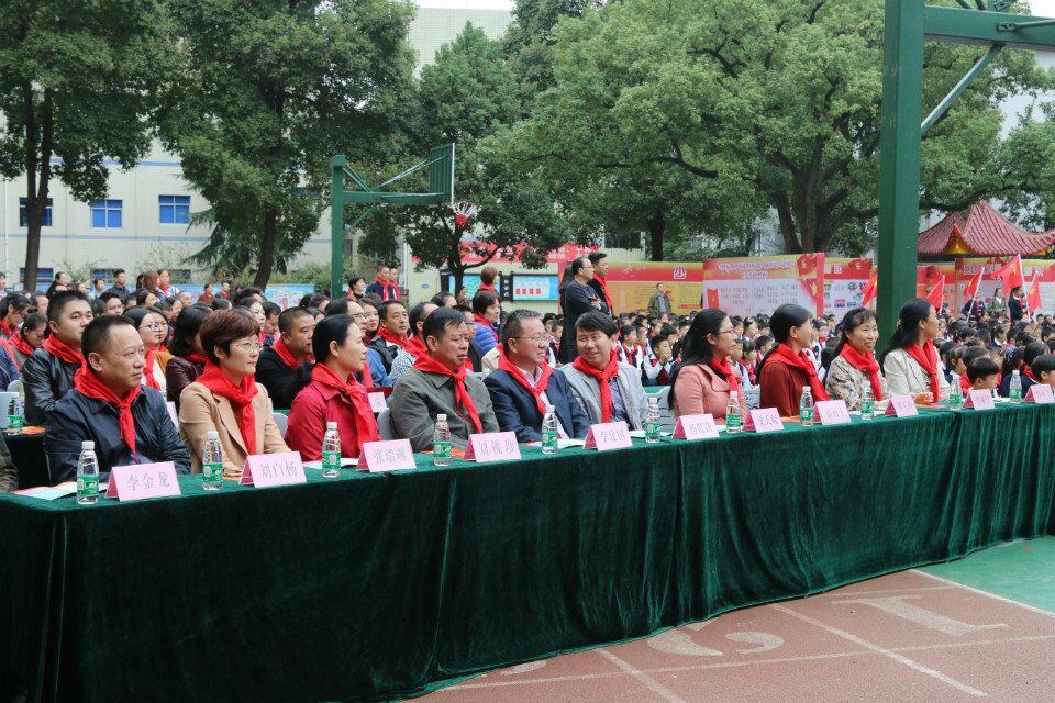 株洲市纪念少先队建队68周年主题队会活动在何家坳小学隆重举行