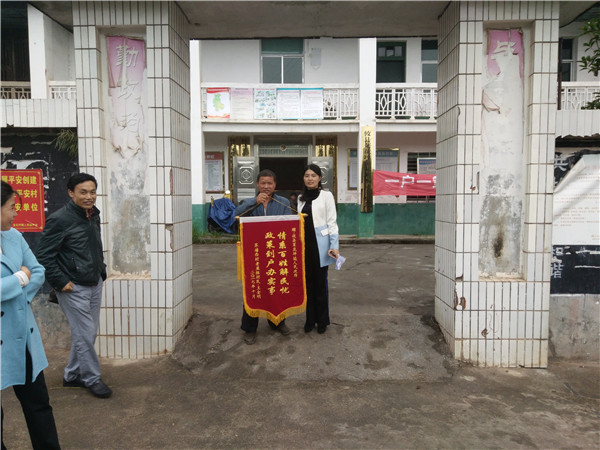 菜花坪镇：扶贫惠民，收获感恩