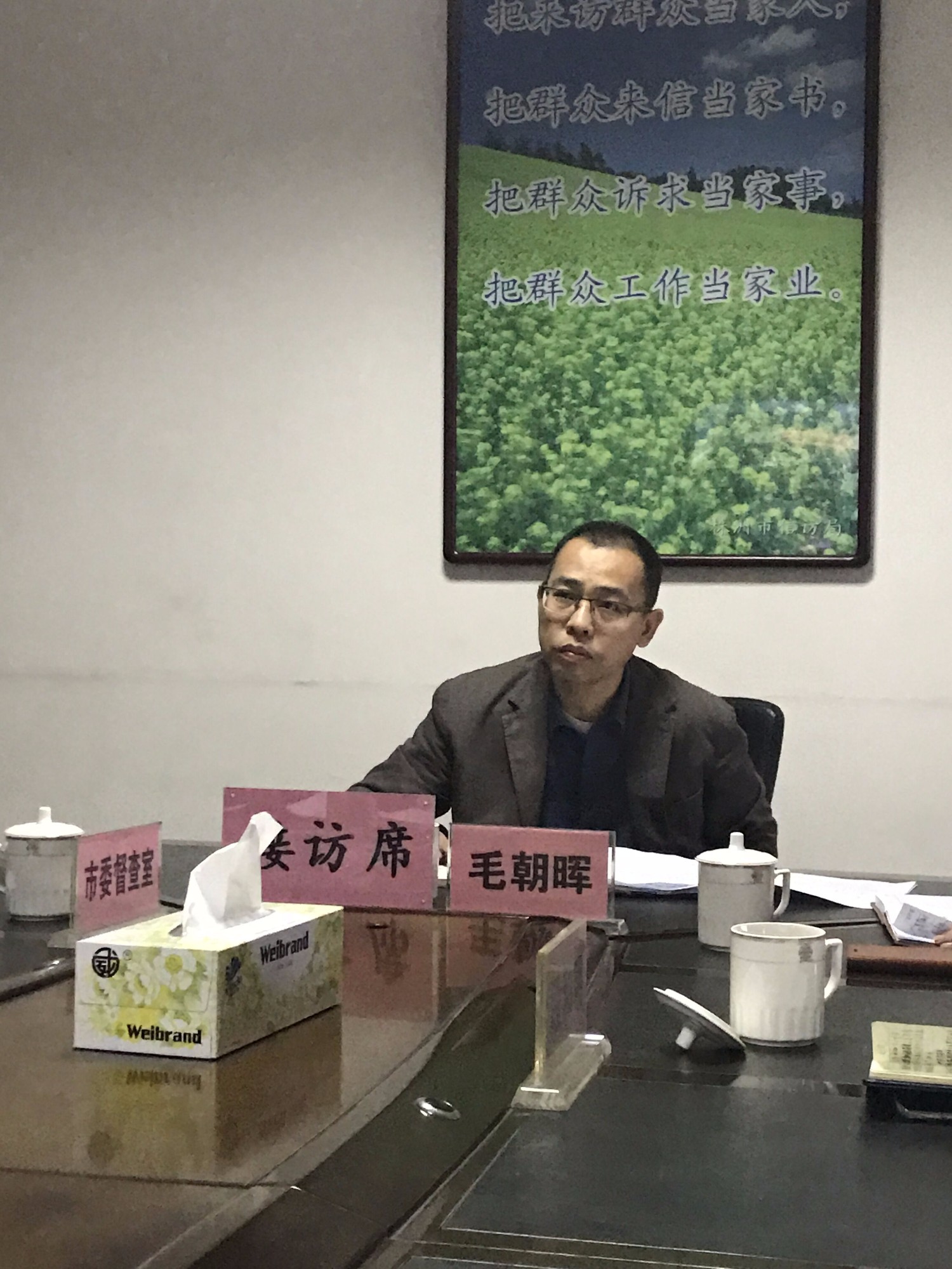 株洲市委常委、市委秘书长毛朝晖 ：要维护好农民工合法权益