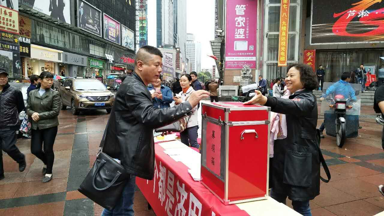 建宁街道开展“人人都是扶贫使者，个个都是济困力量"活动