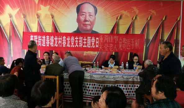 春联街道：今又重阳，携手移动搭起沟通桥梁