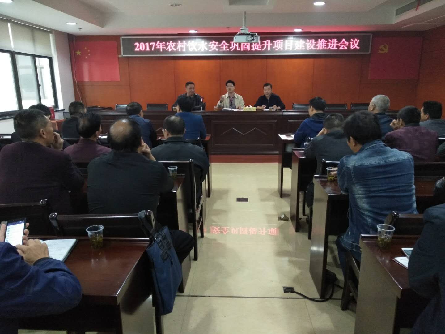 攸县召开2017年农村饮水安全巩固提升项目建设推进会议
