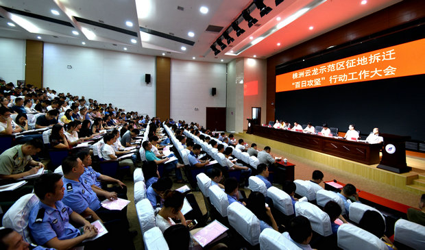 【砥砺奋进的五年 项目篇】 向着新城高歌