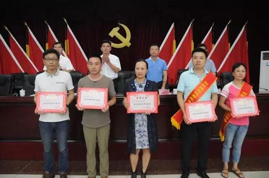 不忘初心，继续前行--市环保局召开"七一"总结表彰大会