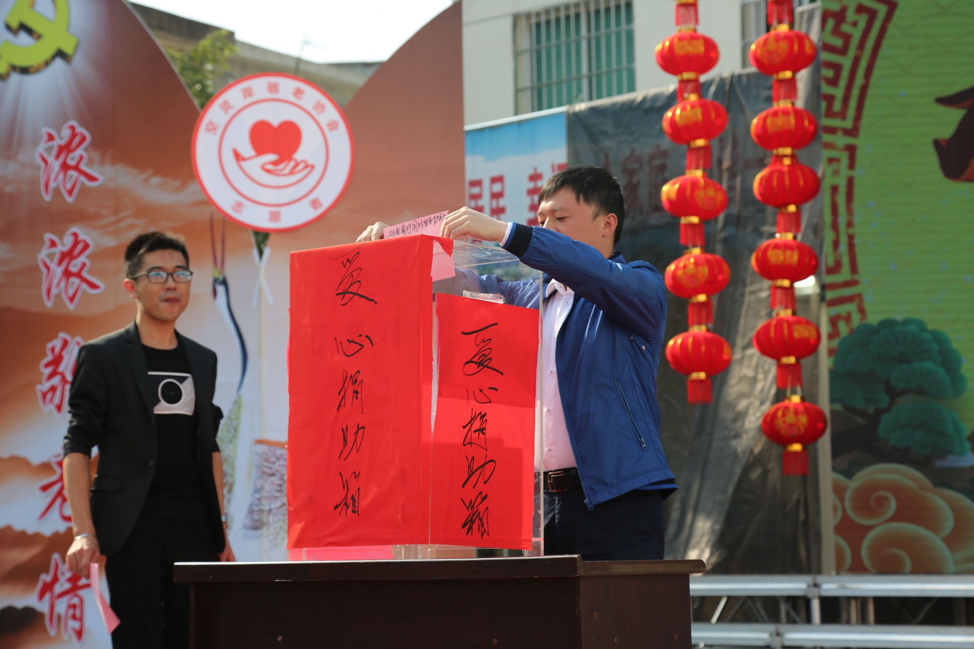 天元区工商联组织常执委企业参加九九重阳节爱心捐赠活动