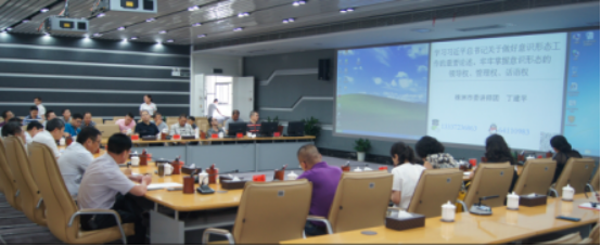 市规划局组织2017年第三次理论学习中心组集中学习