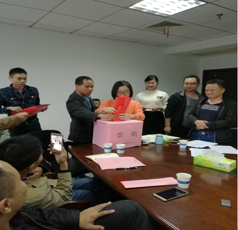 区农村工作局第四届工会委员会换届选举大会顺利召开