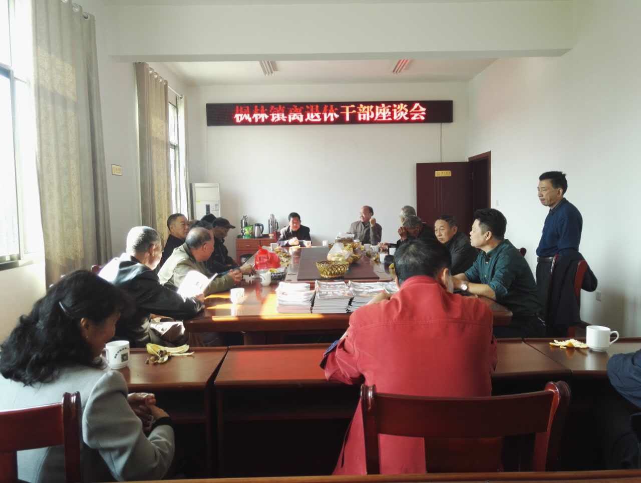 重阳聚首贺佳节，共话发展情意浓 （图）