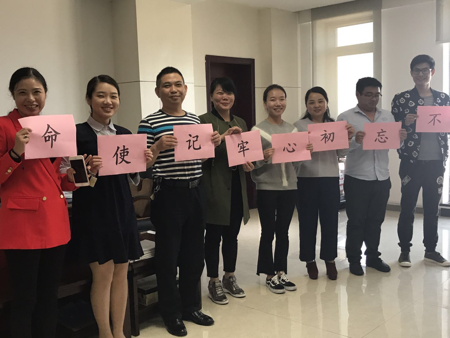 攸县审计局为十九大打Call