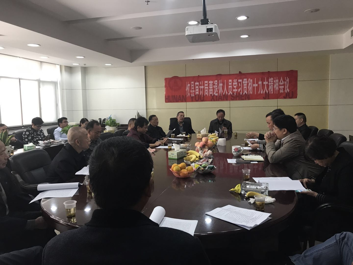 攸县审计局开展“欢庆十九大，喜迎重阳节”主题活动