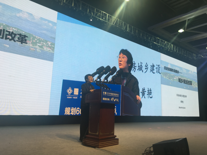 2016中国城市规划年会在沈阳开幕 聚焦城市发展热点