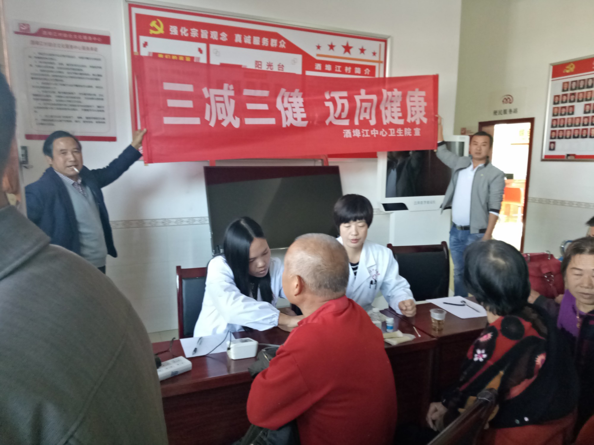 【酒埠江镇】九九重阳节 浓浓敬老情