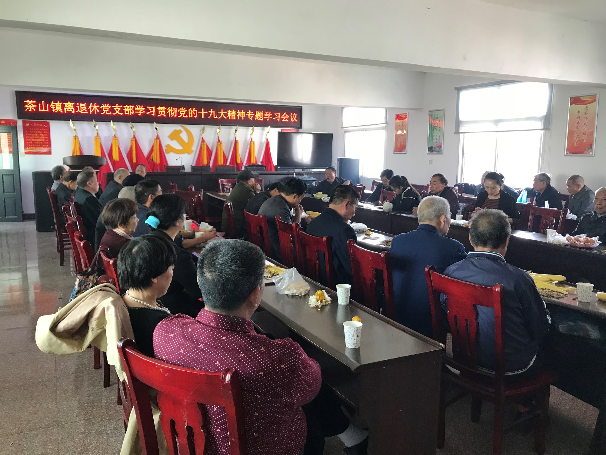 茶山镇：抓好离退休党建，开创新局面（图）