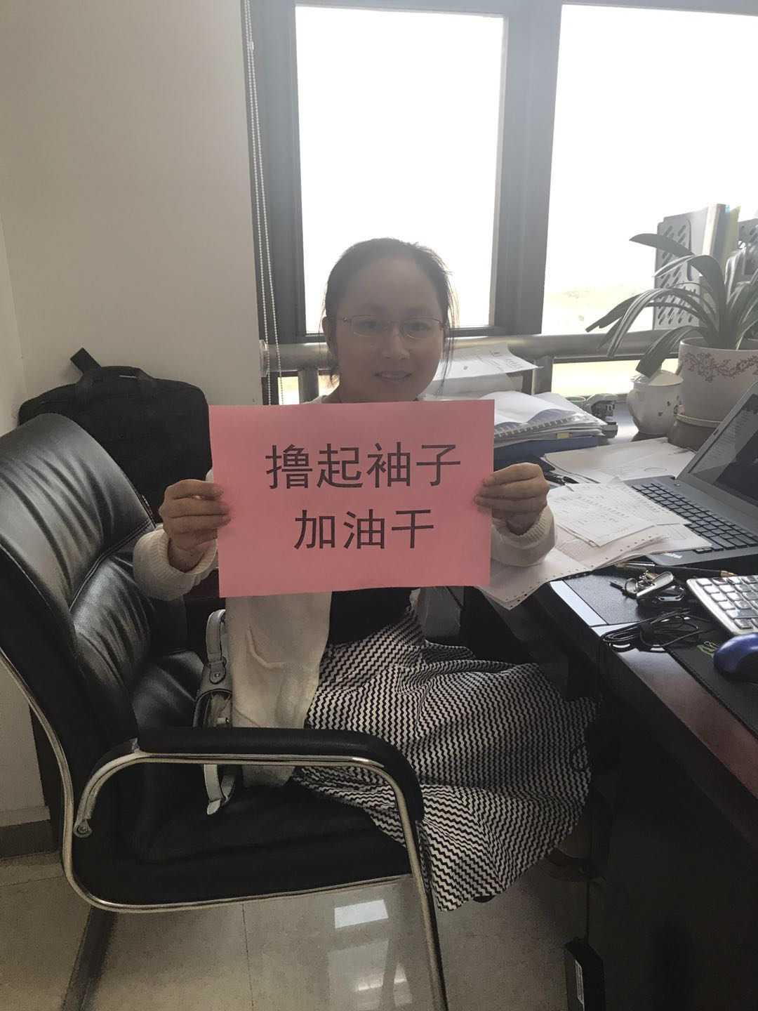 攸县审计局为十九大打Call